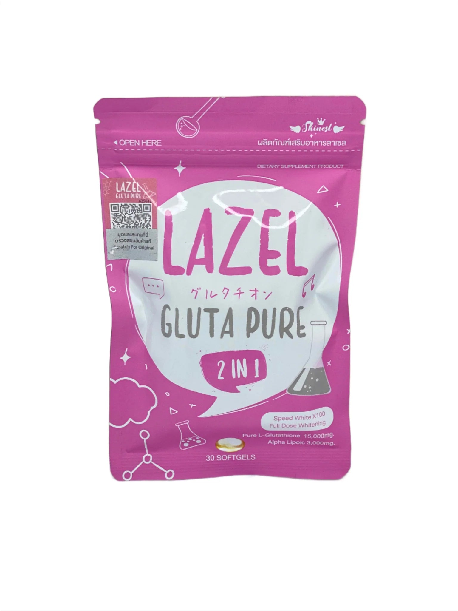 Lazel Gluta Pure