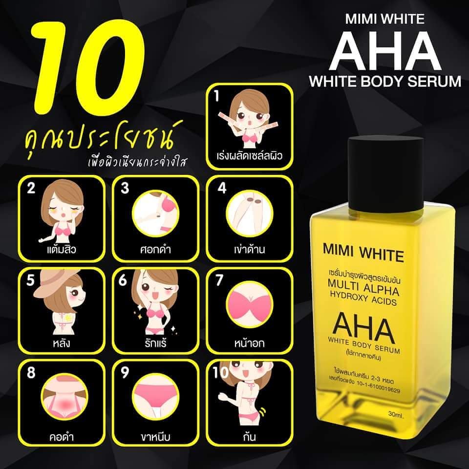 MIMI White Multi Alpha AHA White Body Serum