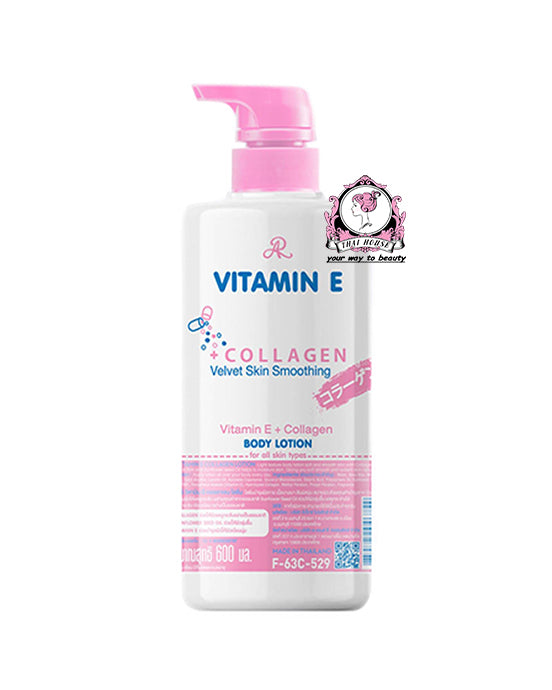 AR VITAMIN E COLLAGEN LOTION