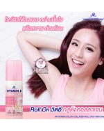 AR VITAMIN E GLUTA COLLAGEN ROLL ON