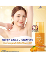 AR VITAMIN E BRIGHTENING ROLL ON