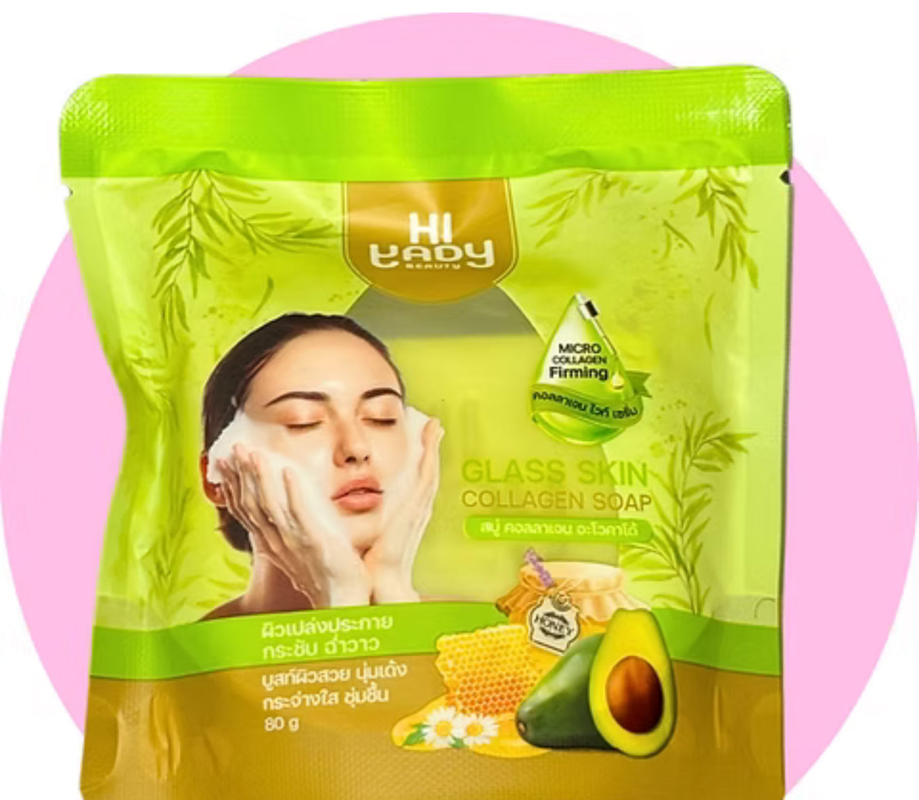 HI YADY GLASS SKIN BEAUTY COLLAGEN SOAP 🧼