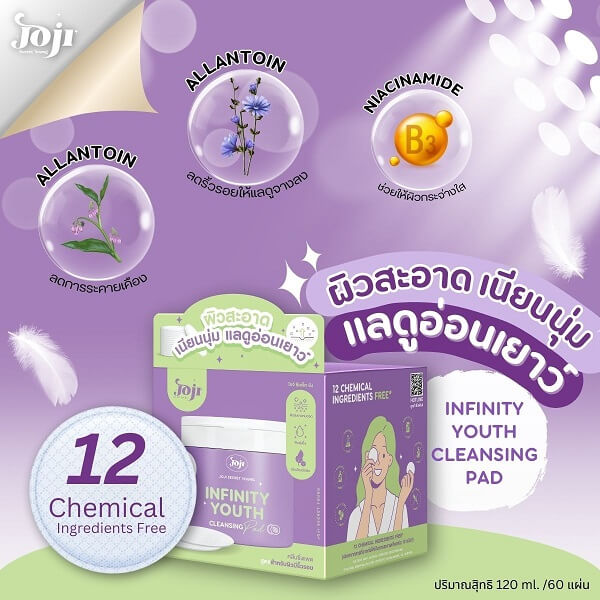 Joji Secret Young Cleansing Pad