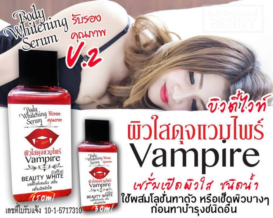 Vampire Beauty intense White Miracle Serum Brightening Lightening.