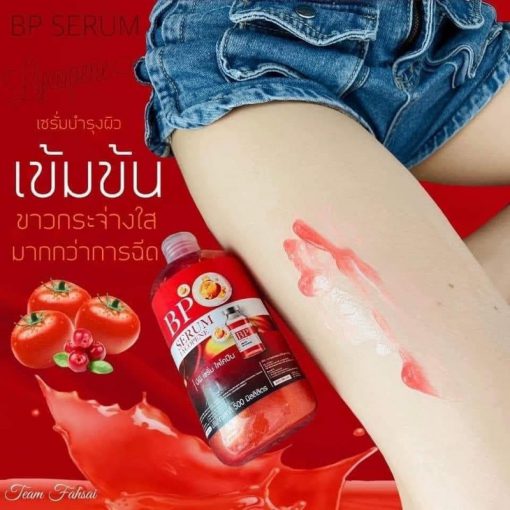 BP Serum Lycopene