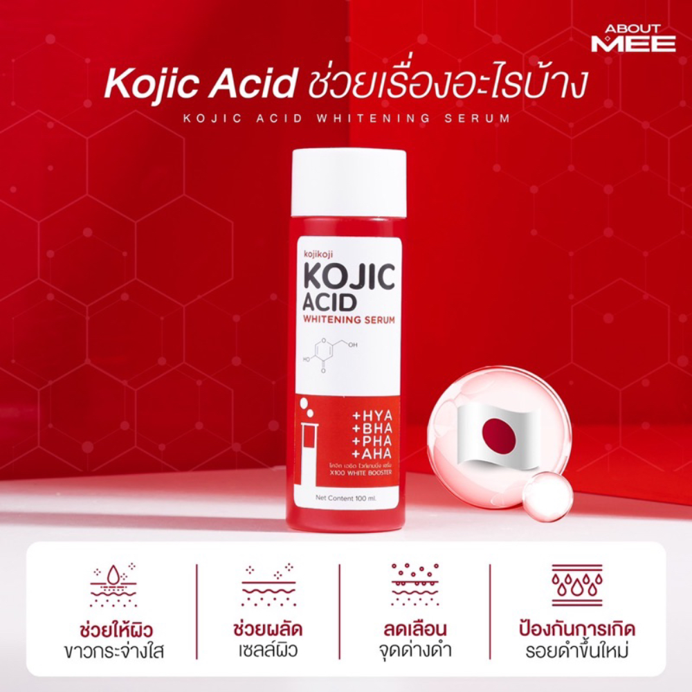 ABOUT MEE KOJIC ACID WHITENING SERUM