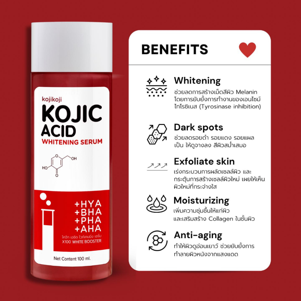 ABOUT MEE KOJIC ACID WHITENING SERUM