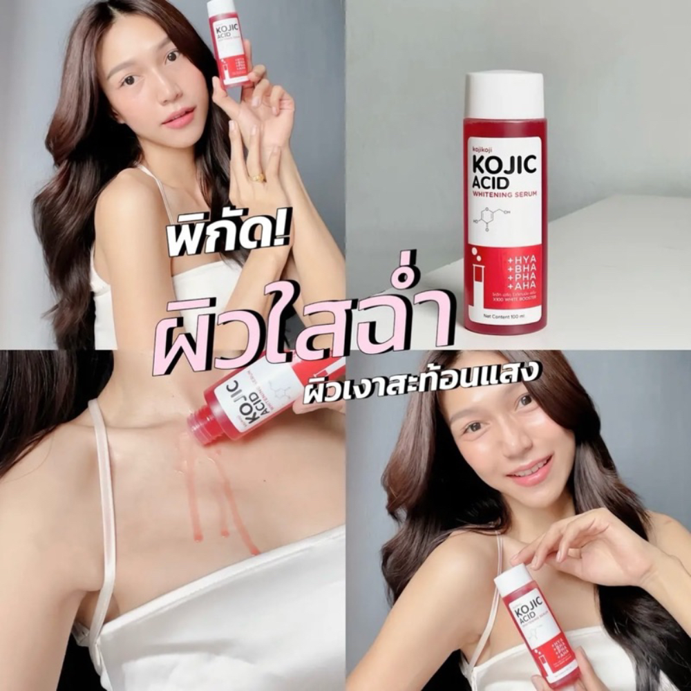 ABOUT MEE KOJIC ACID WHITENING SERUM