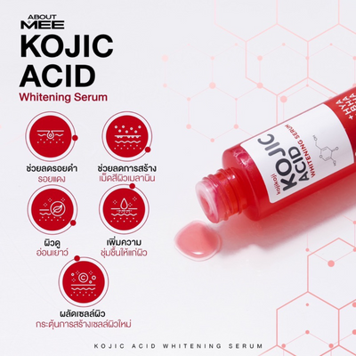 ABOUT MEE KOJIC ACID WHITENING SERUM
