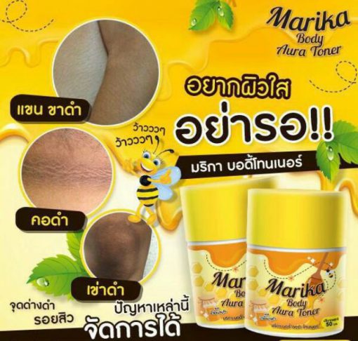 Acne set and Marika Body Aura Toner
