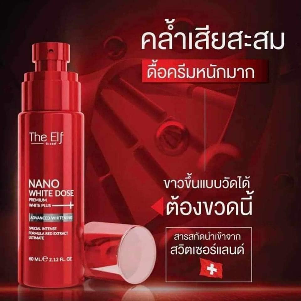 The Elf Nano white dose premium white plus serum 60ml