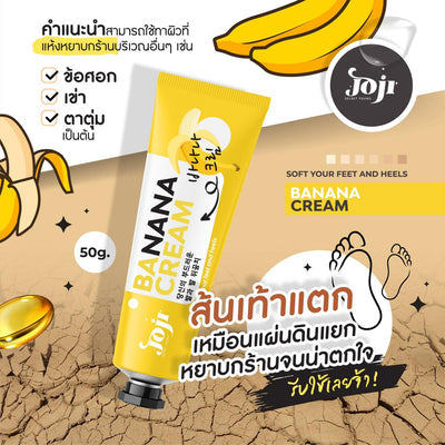JOJI Secret Young Soft Your Feet And Heels Banana Cream