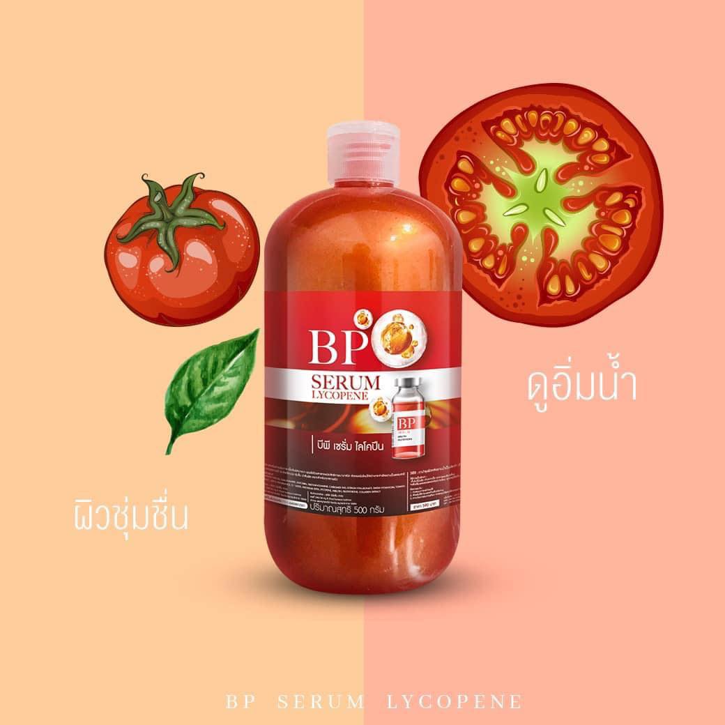 BP Serum Lycopene