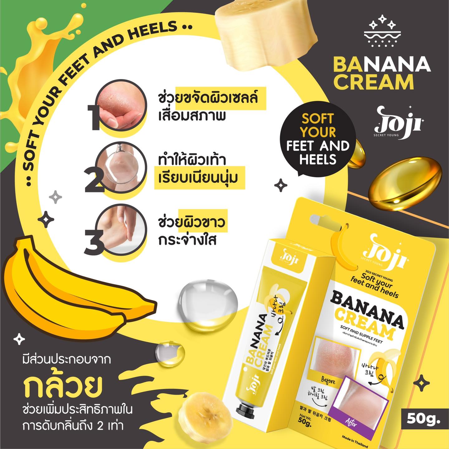 JOJI Secret Young Soft Your Feet And Heels Banana Cream