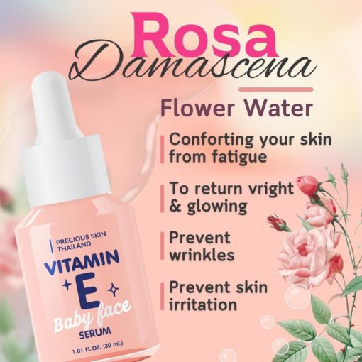 Precious Skin Thailand Vitamin E Baby Face Serum